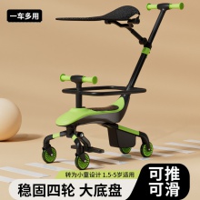 新款溜娃神器宝妈1-3-5岁四轮遛娃推车神器平衡车滑步车三合一遛