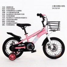 儿童自行车中大童14-16-18寸小学生男女童车脚踏单车