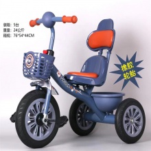 儿童三轮车脚踏车小孩脚踏车2-6-8岁手推车自行车儿童脚蹬车
