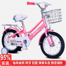 儿童自行车女款14/16/18/20寸公主单车小孩脚踏车