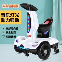 儿童电动室内漂移车可坐旋转带音乐灯光早教漂移车遥控车电瓶车