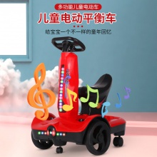 儿童电动平衡瓦力车宝宝音乐早教车儿童漂移车 电动飘逸车