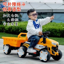 新款儿童电动拖拉机玩具车可坐人2-6岁男女孩四轮带阧双人车