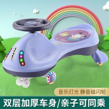 扭扭车儿童万向静音轮防侧翻大人可坐溜溜滑行车婴幼儿宝宝摇摆车