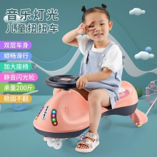 扭扭车儿童万向静音轮防侧翻大人可坐溜溜滑行车婴幼儿宝宝摇摆车