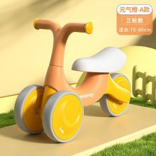 儿童滑行车宝宝三轮四轮溜溜车软包座椅限位转向防侧翻玩具礼盒装