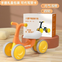儿童滑行车宝宝三轮四轮溜溜车软包座椅限位转向防侧翻玩具礼盒装