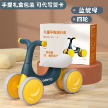 儿童滑行车宝宝三轮四轮溜溜车软包座椅限位转向防侧翻玩具礼盒装