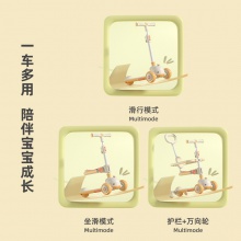 儿童滑板车宝宝溜溜车三合一溜娃推车护栏稳固防侧翻送礼宝宝玩具