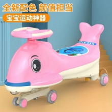 小海豚儿童扭扭车溜溜车摇摆车可坐人静音闪光轮免安装