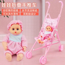 儿童礼物手推车玩具小推车婴儿女男孩过家家带娃娃学步车