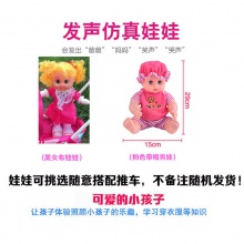 玩具婴儿推车儿童玩具小推车女孩过家家折叠带铁杆小推车发声娃娃