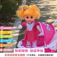 玩具婴儿推车儿童玩具小推车女孩过家家折叠带铁杆小推车发声娃娃