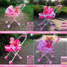 玩具婴儿推车儿童玩具小推车女孩过家家折叠带铁杆小推车发声娃娃