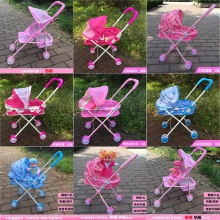 玩具婴儿推车儿童玩具小推车女孩过家家折叠带铁杆小推车发声娃娃