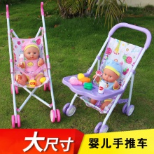 铁制婴儿手推车带仿真洋娃娃女孩过家家玩具小宝宝学步车