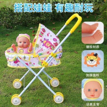 铁制婴儿手推车带仿真洋娃娃女孩过家家玩具小宝宝学步车
