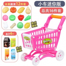 儿童仿真超市购物车宝宝过家家男孩女孩水果蔬菜切切乐手推车玩具