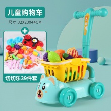 婴儿学步车手推车儿童仿真购物车 宝宝学走路儿童助步玩具
