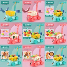 婴儿学步车手推车儿童仿真购物车 宝宝学走路儿童助步玩具