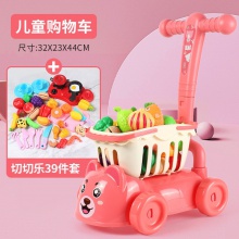 婴儿学步车手推车儿童仿真购物车 宝宝学走路儿童助步玩具