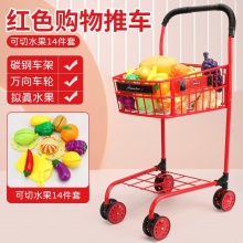 超市儿童购物车玩具金属仿真大号手推车生日新年礼物过家家男女孩