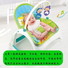 新款婴儿多功能震动摇椅 可折叠音乐安抚摇椅 靠背可调节宝宝躺椅