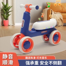 新款儿童平衡车滑行车溜溜车1-3岁滑滑车学步车音乐灯光礼物
