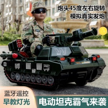仿真坦克导弹车儿童电动越野装甲坦克车男孩大号汽车玩具可坐人