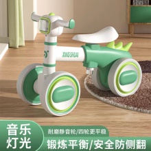 厂家儿童平衡车1-3岁宝宝学步车2-4岁小孩玩具车滑行车四轮溜溜车