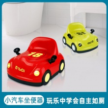 儿童小汽车马桶坐便器小男孩女宝宝婴幼儿训练厕所家用便盆尿桶