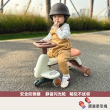 扭扭车儿童1一3岁男宝静音轮防侧翻新款妞妞车大人可坐摇摆溜溜车