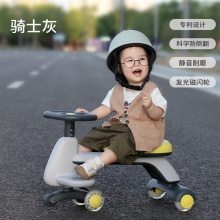 扭扭车儿童1一3岁男宝静音轮防侧翻新款妞妞车大人可坐摇摆溜溜车
