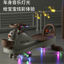 儿童扭扭车1一3岁摇摆溜溜车大人可坐防侧翻万向轮男女宝宝玩具车