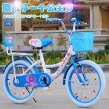 儿童自行车6-8-10-12-15岁中小学生单车18/20/22寸公主女孩自行车