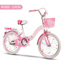儿童自行车女孩7岁以上公主单车22寸两轮小学生六年级不带辅助轮
