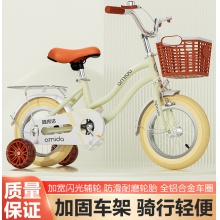 新品儿童自行车3岁4岁5岁6岁小孩子男女宝宝12寸14寸16寸18寸单车