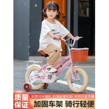 新品儿童自行车3岁4岁5岁6岁小孩子男女宝宝12寸14寸16寸18寸单车