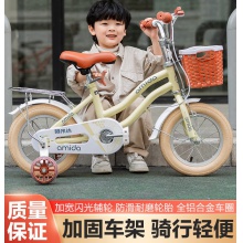 新品儿童自行车3岁4岁5岁6岁小孩子男女宝宝12寸14寸16寸18寸单车