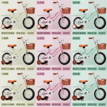 新品儿童自行车3岁4岁5岁6岁小孩子男女宝宝12寸14寸16寸18寸单车