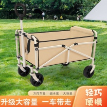 户外露营车推车营地车折叠手拉拖车野餐旅行便携野营露营五寸小车