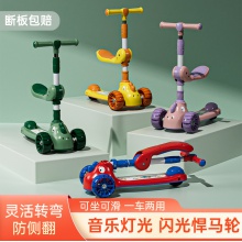 儿童滑板车1-3岁宝宝三合一小孩溜溜车3-6男孩女孩6-12单 脚滑滑车