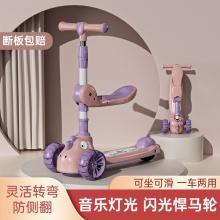 儿童滑板车1-3岁宝宝三合一小孩溜溜车3-6男孩女孩6-12单 脚滑滑车