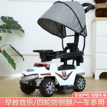 儿童充电电动车四轮车滑行车婴儿手推车宝宝推杆玩具车防侧翻外出
