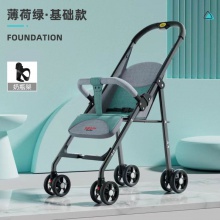 婴儿推车轻便可坐可躺一键收车减震简易儿童宝宝折叠手推车