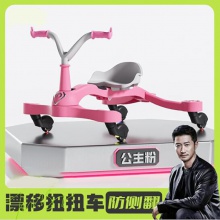 漂移扭扭车儿童1-3-6岁万向轮静音溜溜车防侧翻童车妞妞车摇摆车【折叠款静音可漂移】