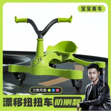 漂移扭扭车儿童1-3-6岁万向轮静音溜溜车防侧翻童车妞妞车摇摆车【折叠款静音可漂移】