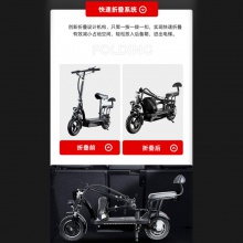 迷你型电动车折叠滑板车铅酸电池超轻成人代步车小飞鹰电动滑板车