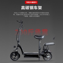 迷你型电动车折叠滑板车铅酸电池超轻成人代步车小飞鹰电动滑板车