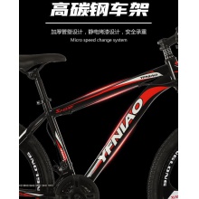 26寸山地车碟刹21速变速车学生自行车赛车成人山地车减震
